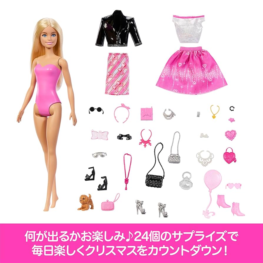 アドベントカレンダー バービー Barbie 着せ替え人形 ピンク 81txH4vkeLL._AC_SY200_QL15_.jpg